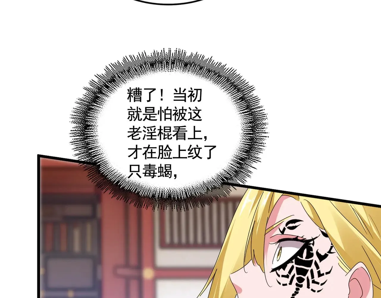 第586话 抢人94