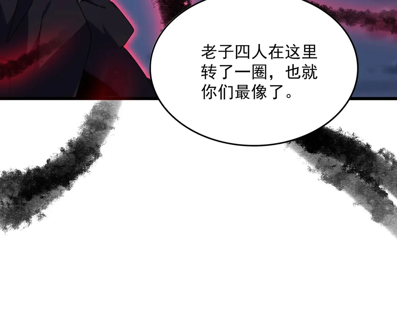 第569话 就这么点事！115