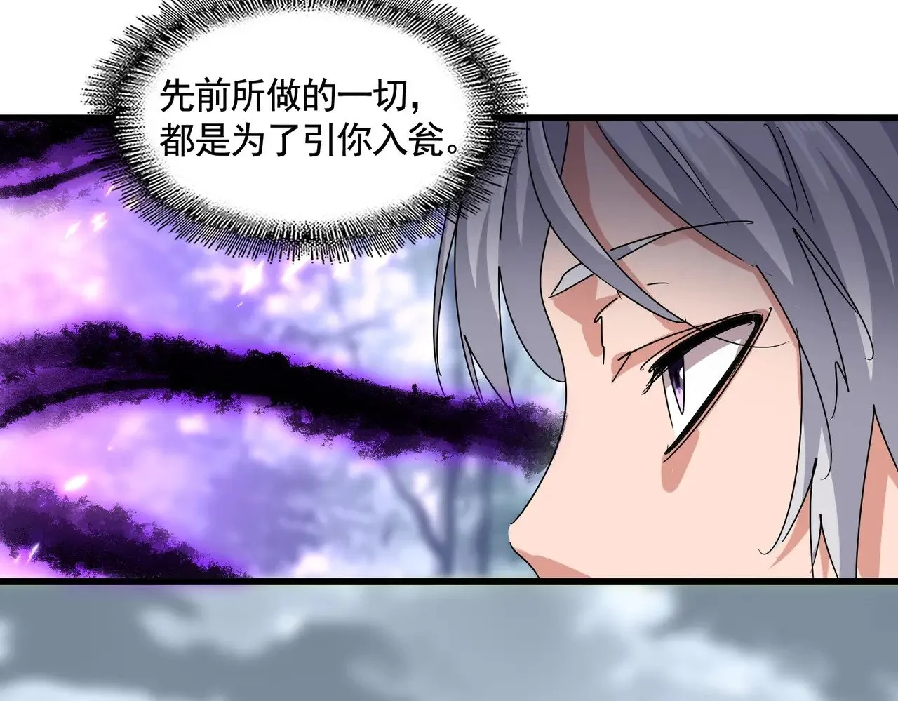 第578话 投石问路36