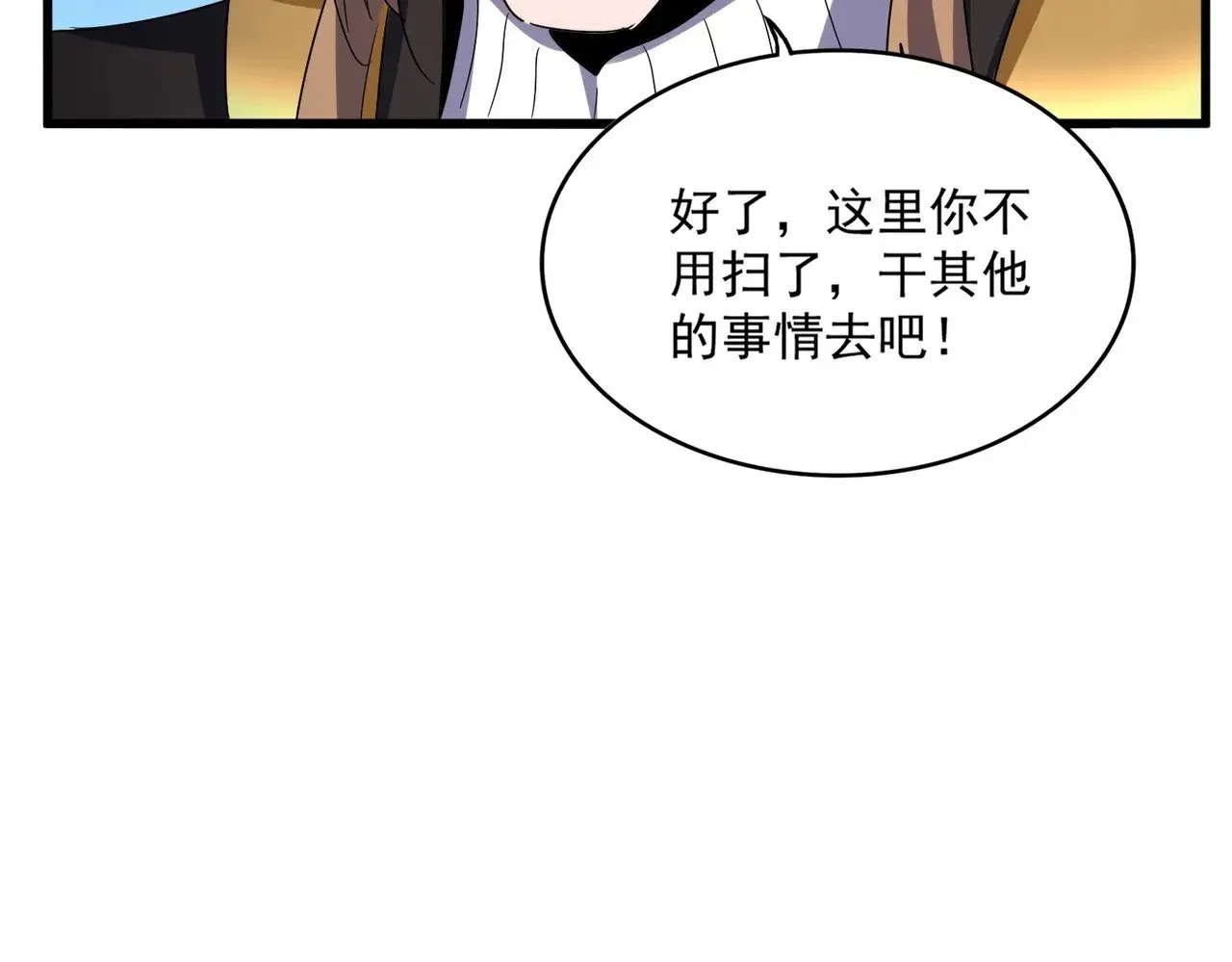 第561话 急了！你就说你是不是急了！（本话内含通知）86