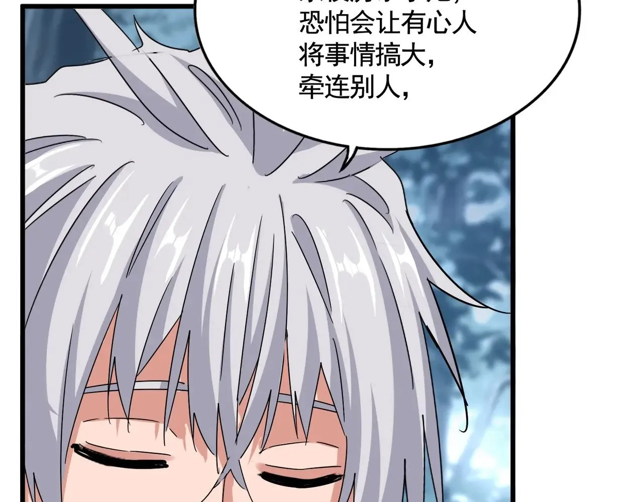第576话 替我杀个人20