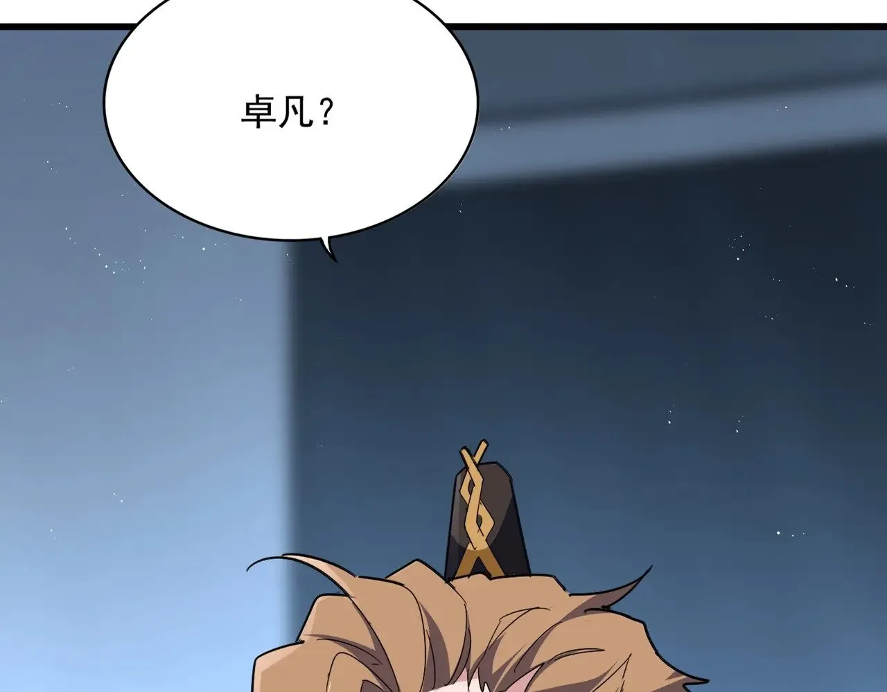 第560话 开门！打扫房间！112