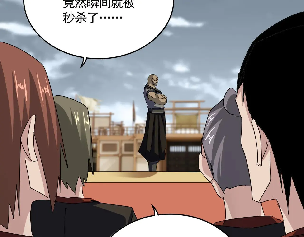 第581话 鬼虎19