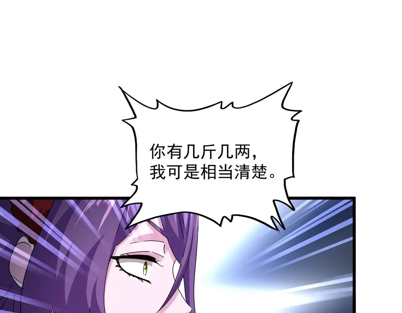 第584话 月儿110