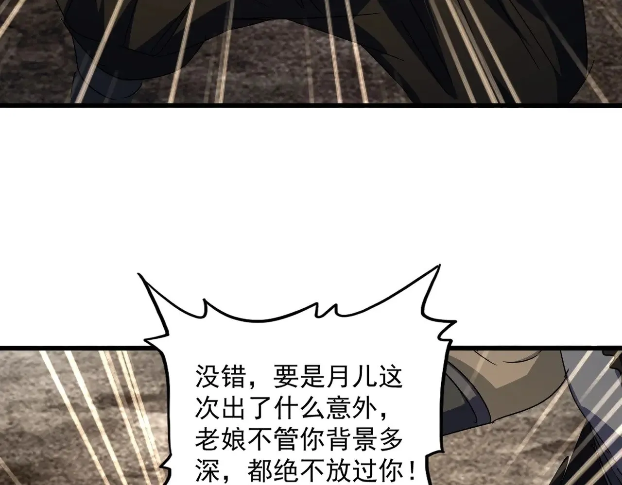 第563话85