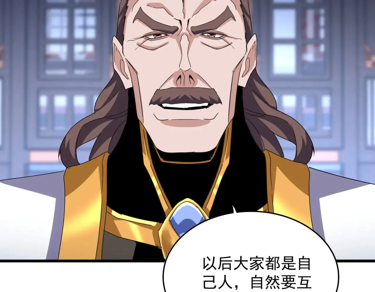第579话 月黑风高杀卓凡36