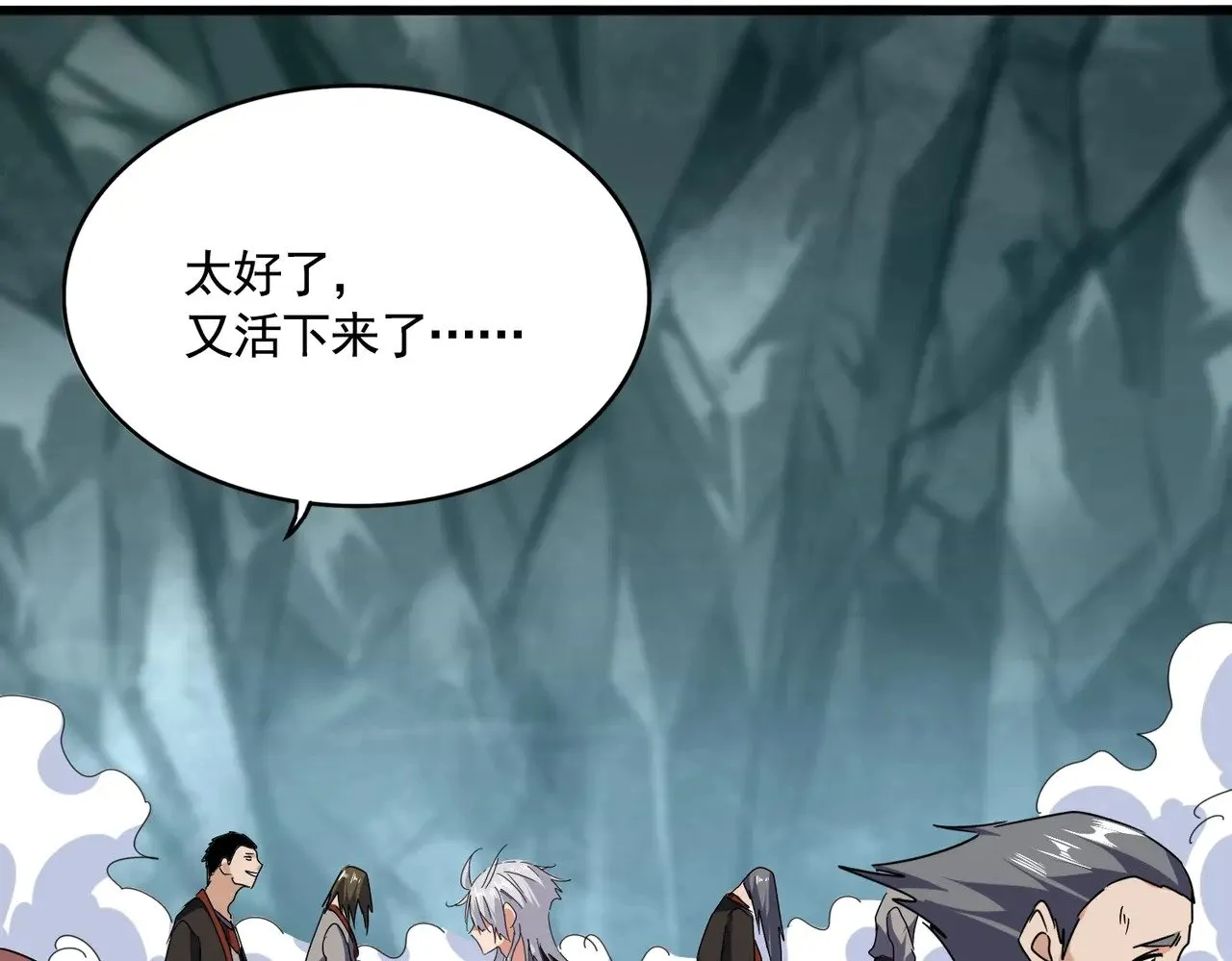 第557话 你又有感而发？110