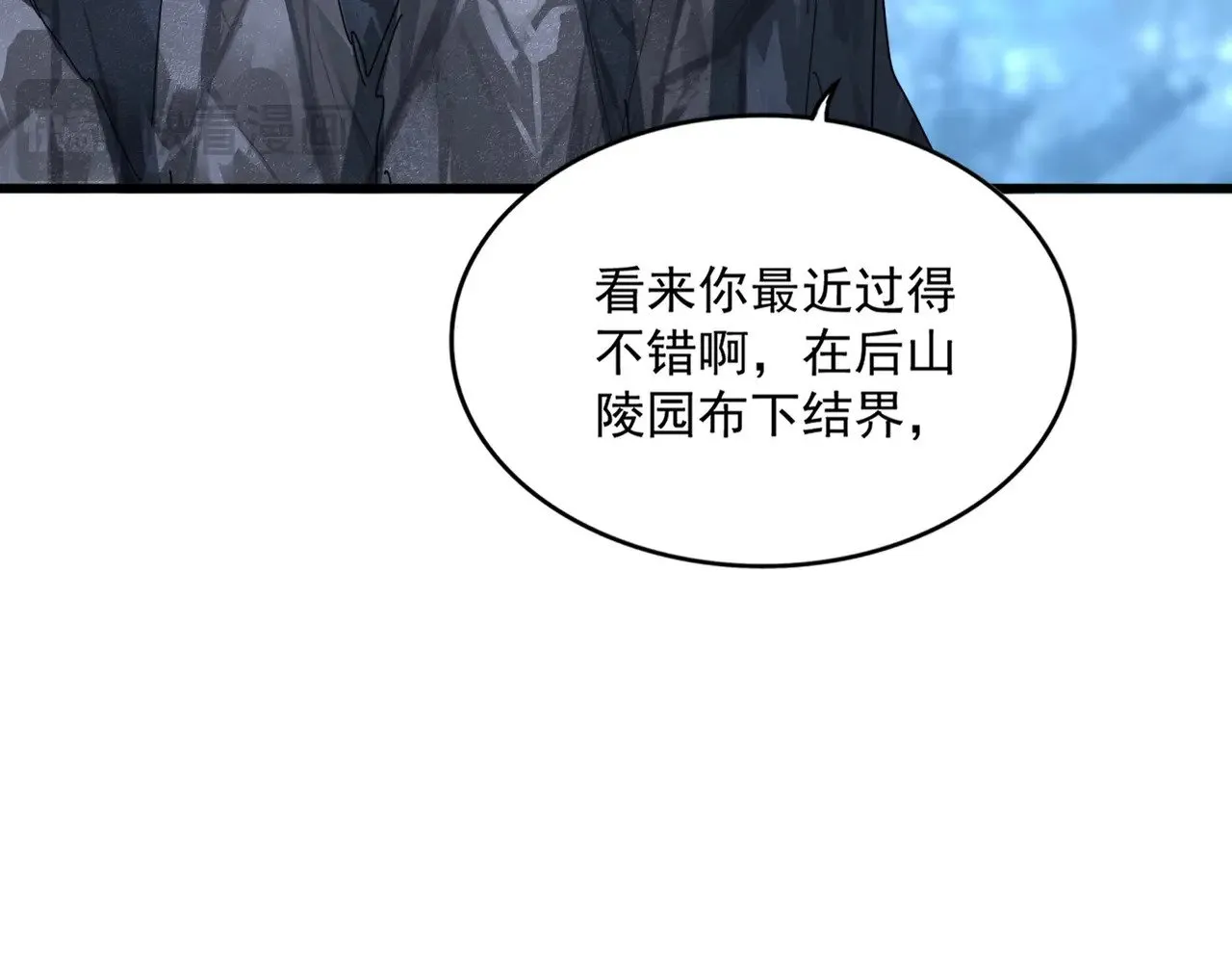 第578话 投石问路50