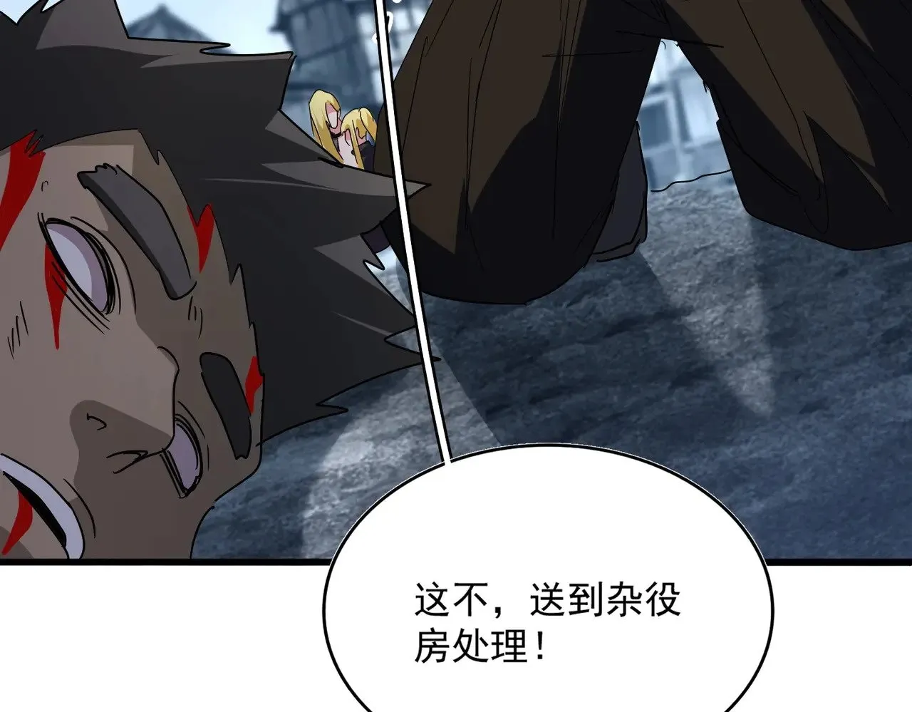第566话 干嘛？47