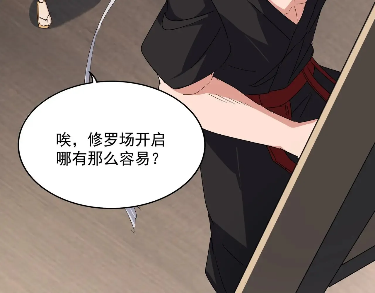 第560话 开门！打扫房间！32