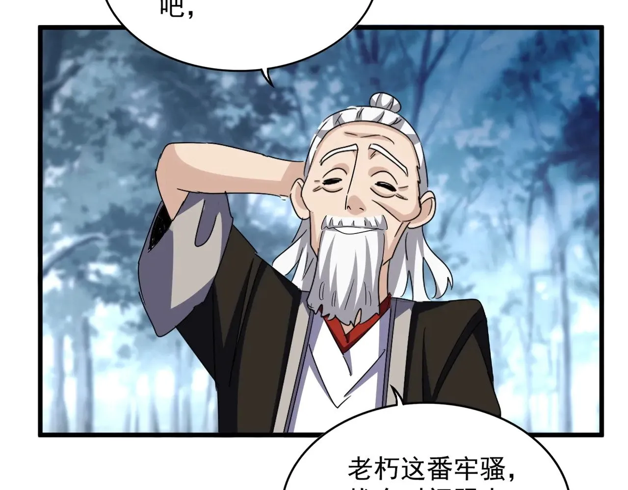 第568话 报告！发现坏女人！57