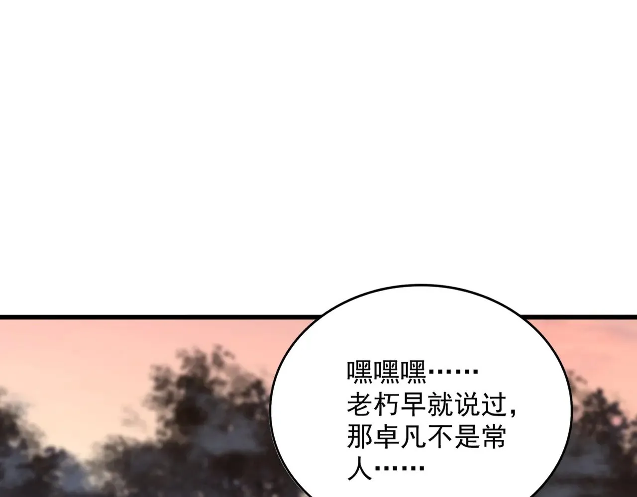第562话110