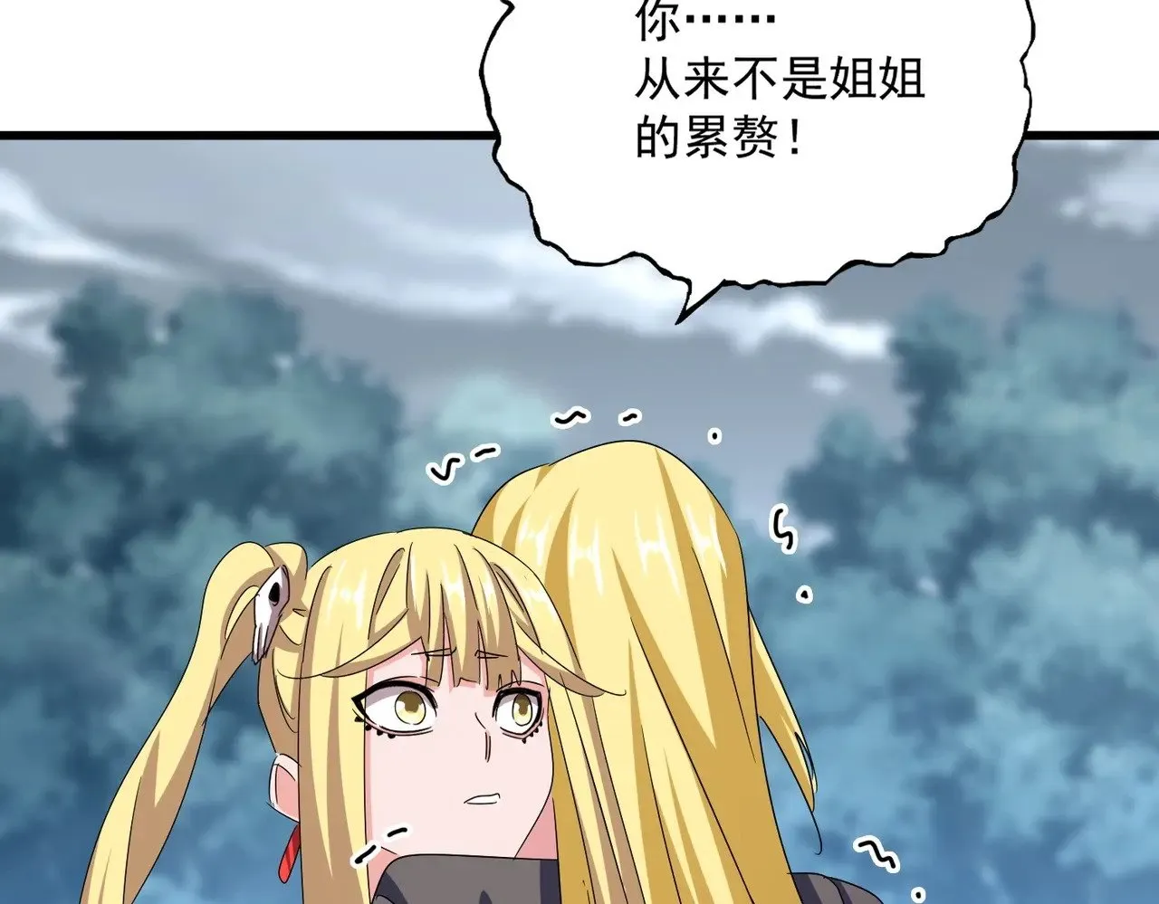 第576话 替我杀个人99