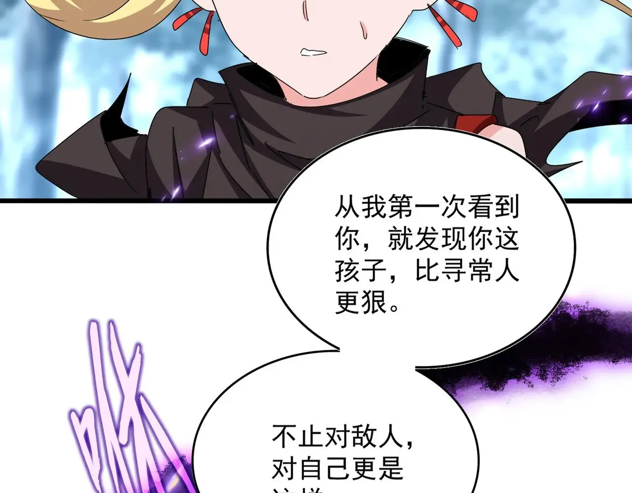 第578话 投石问路8