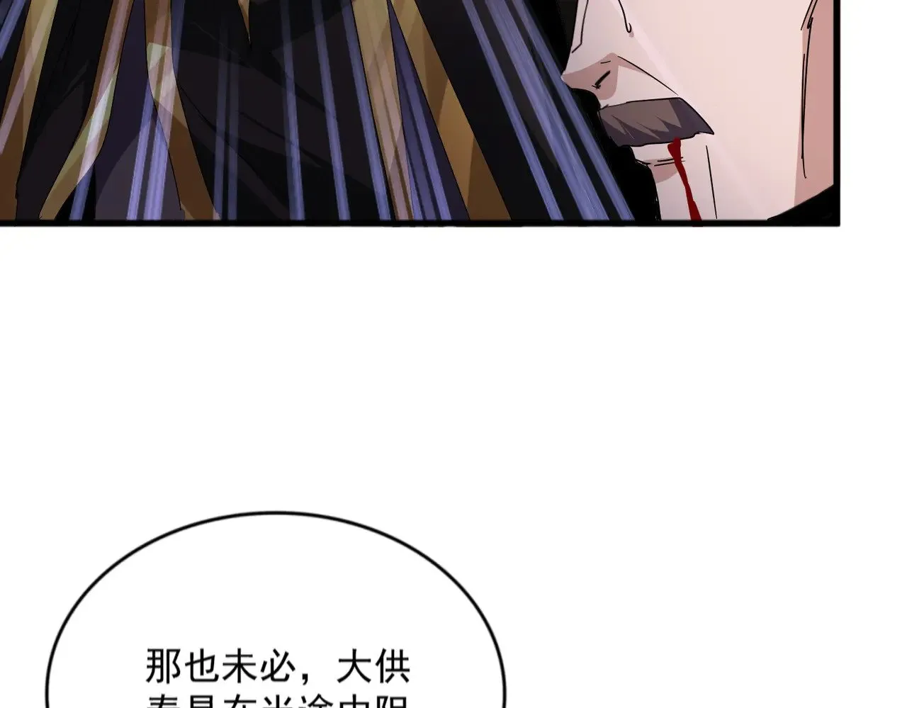 第580话 内门大比开始29