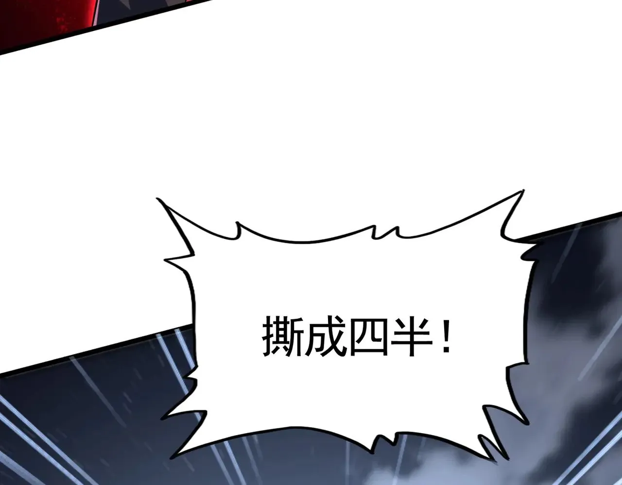 第570话 什么卓管家13