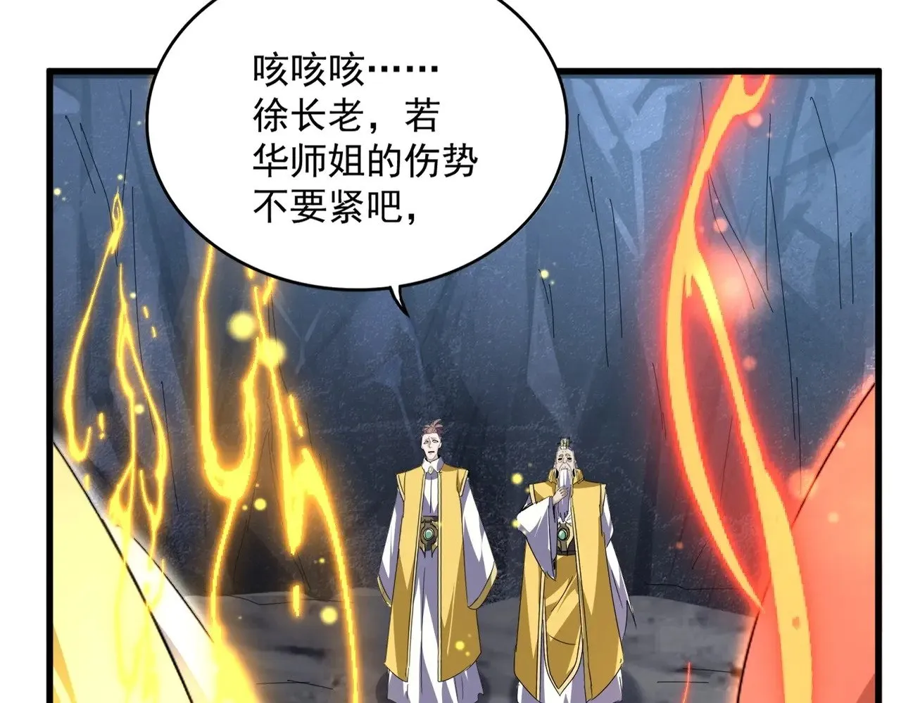 第554话 千里之外93
