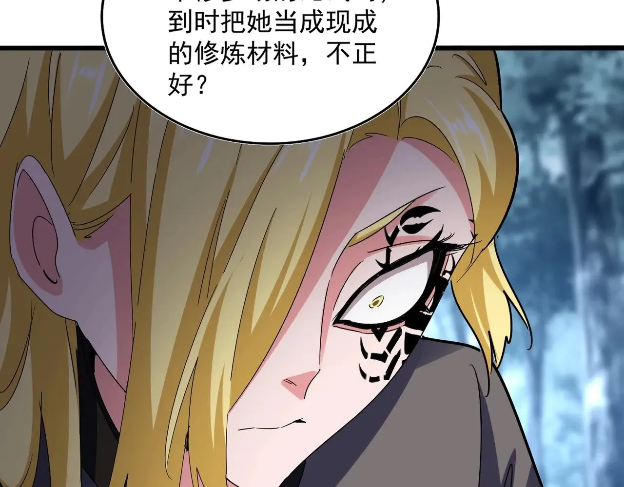 第565话 好话都白说了93