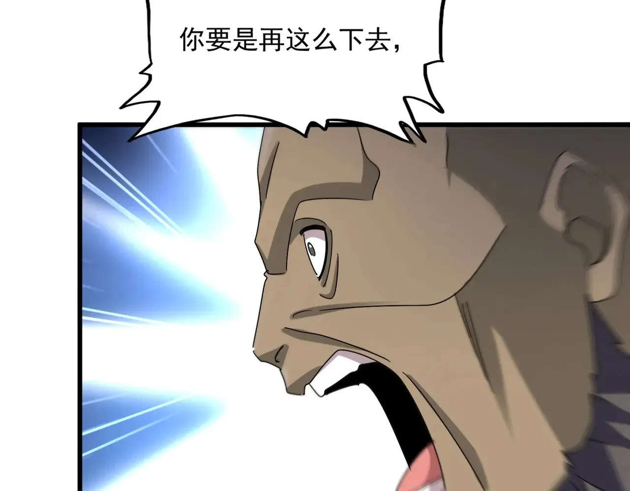 第564话 我看似摸鱼实则悟道36
