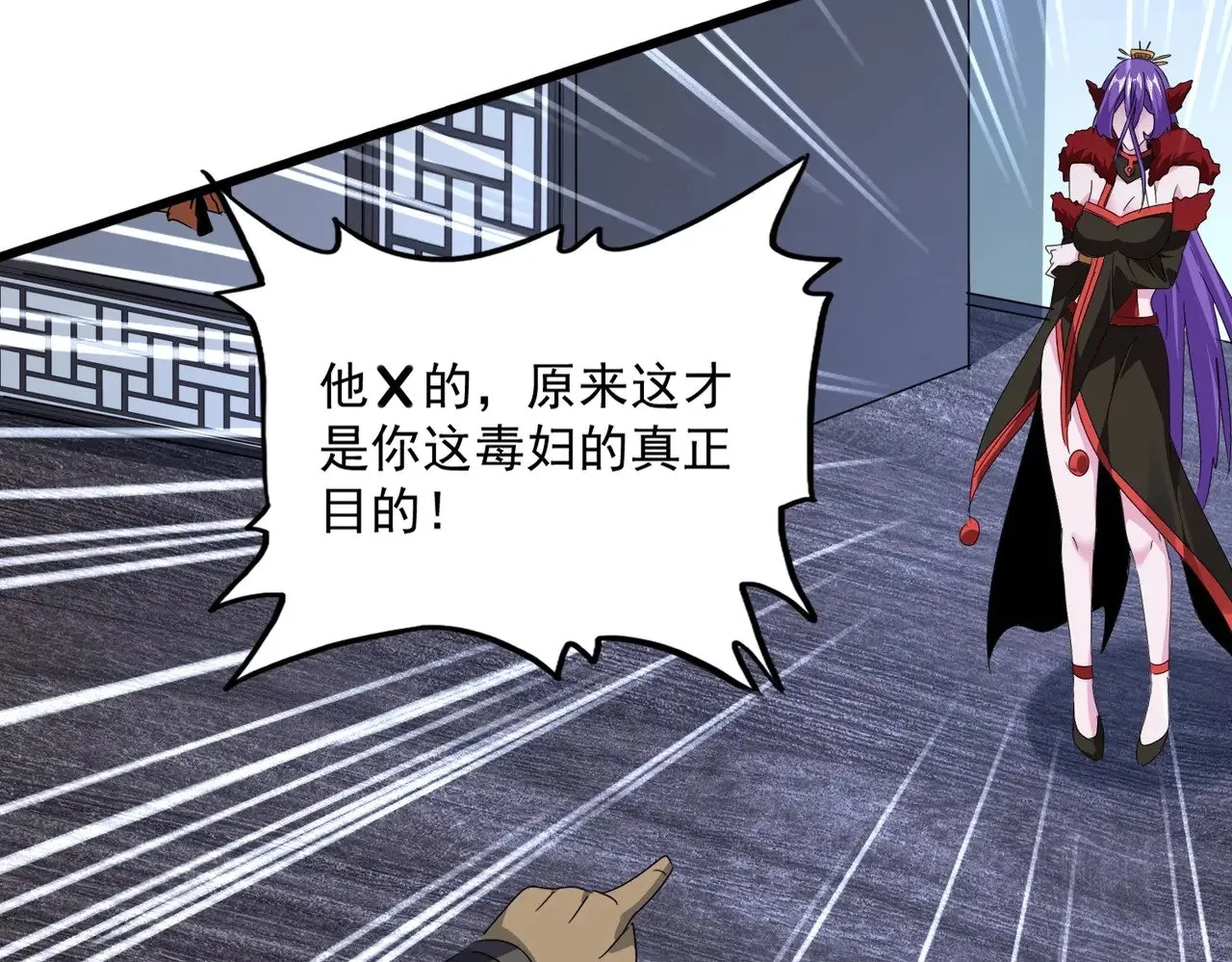 第569话 就这么点事！46