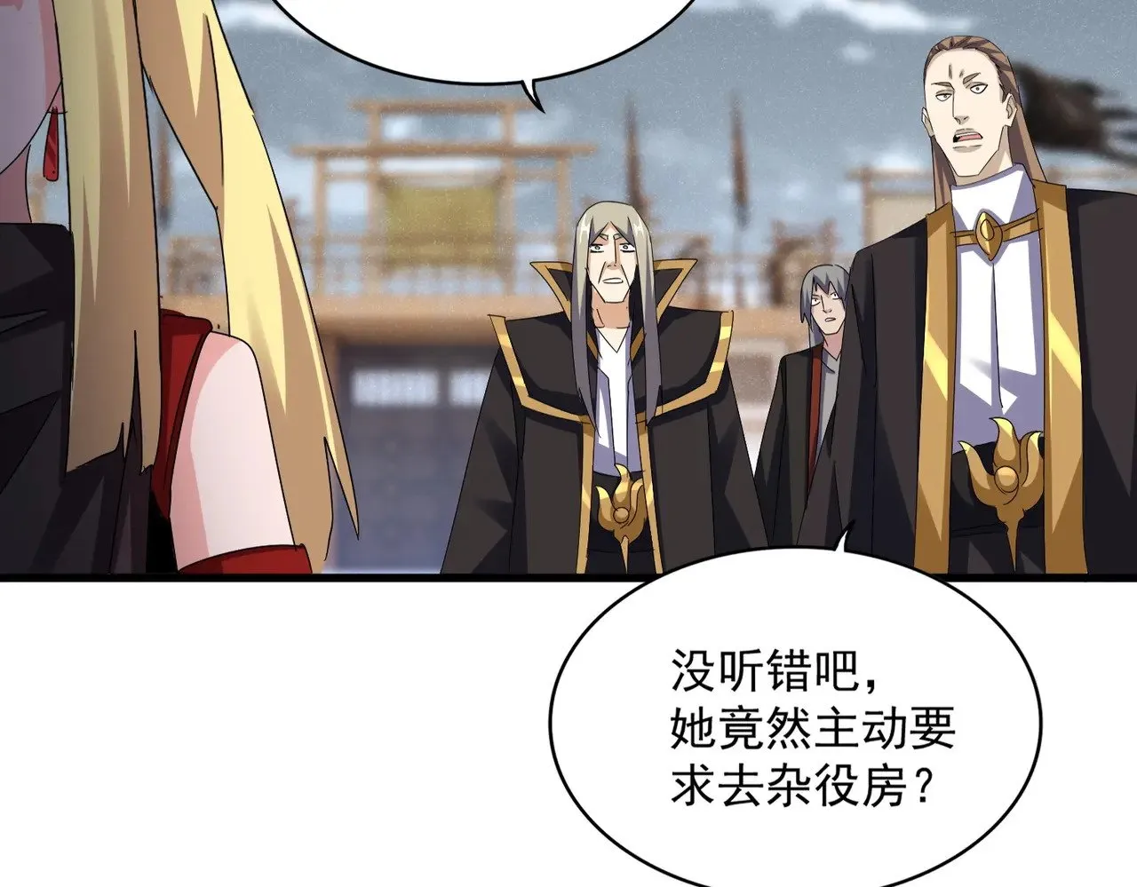 第587话 月儿想好了37
