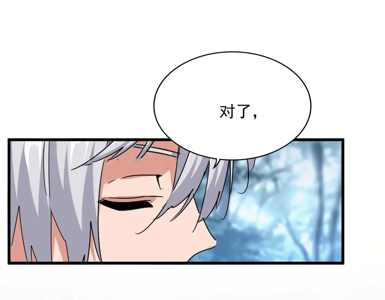 第576话 替我杀个人25