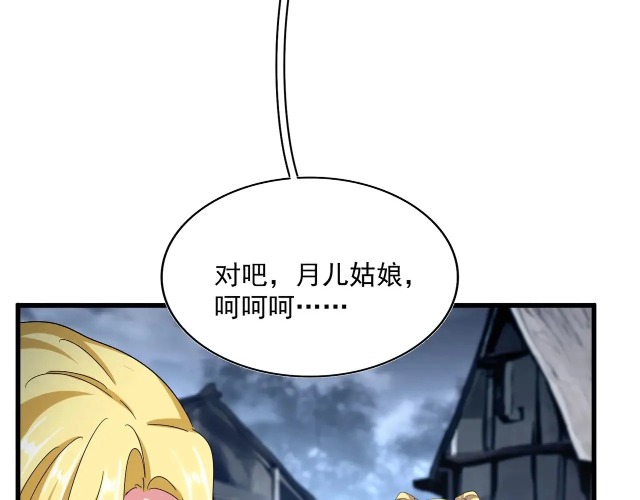 第559话 有一套72