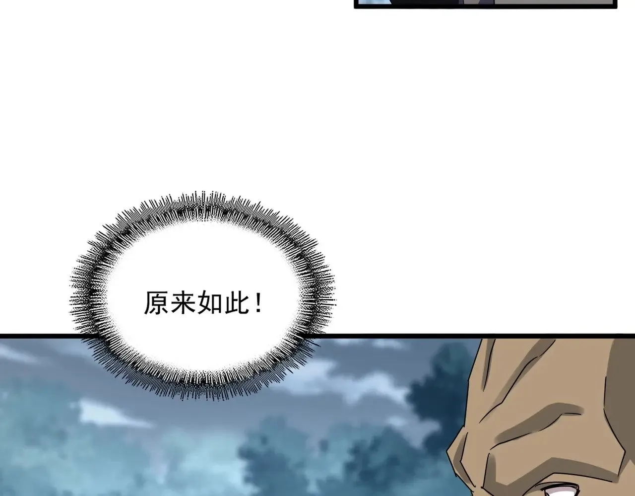 第576话 替我杀个人12