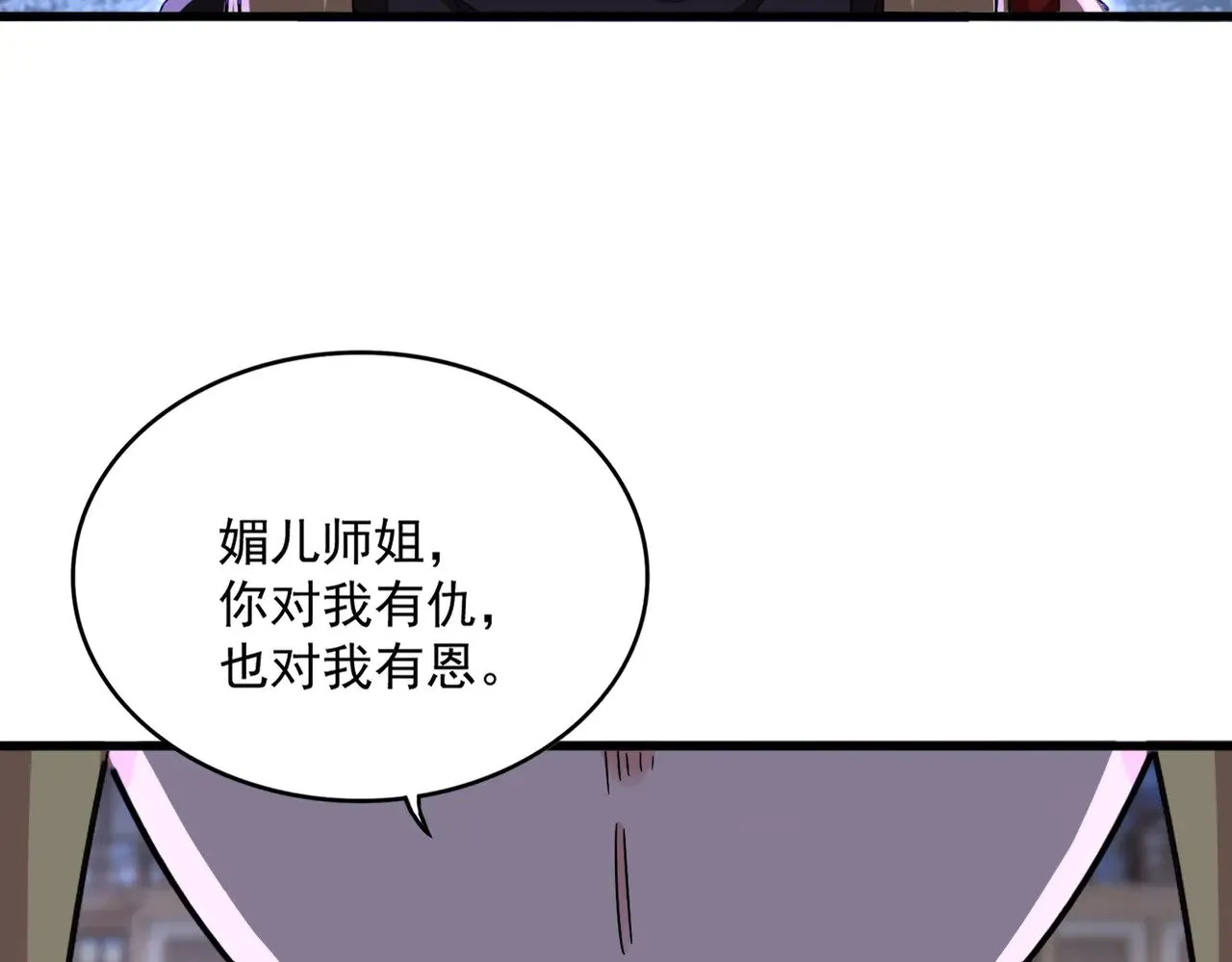 第585话 青炎75
