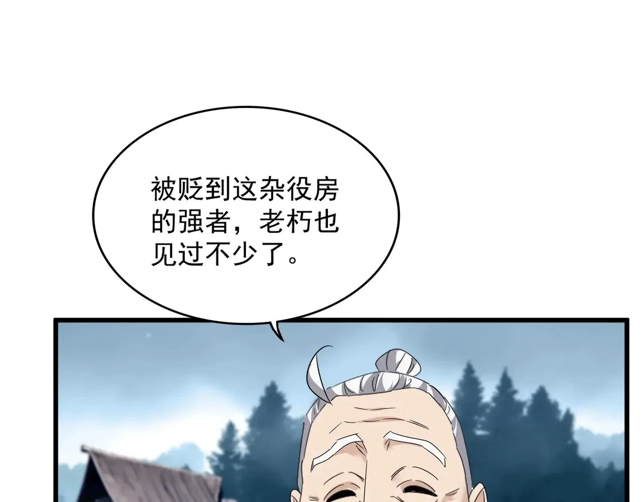 第554话 千里之外52