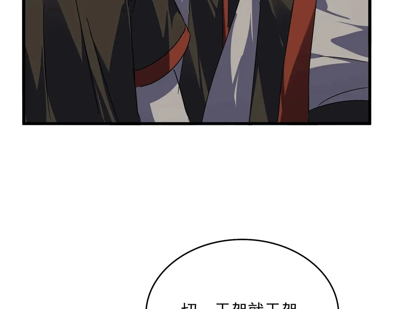 第563话41