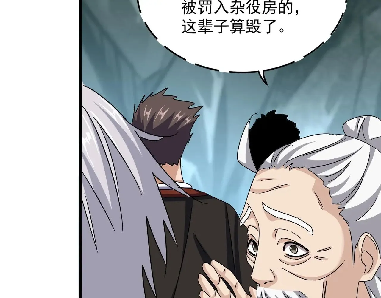 第556话 开打开打！50