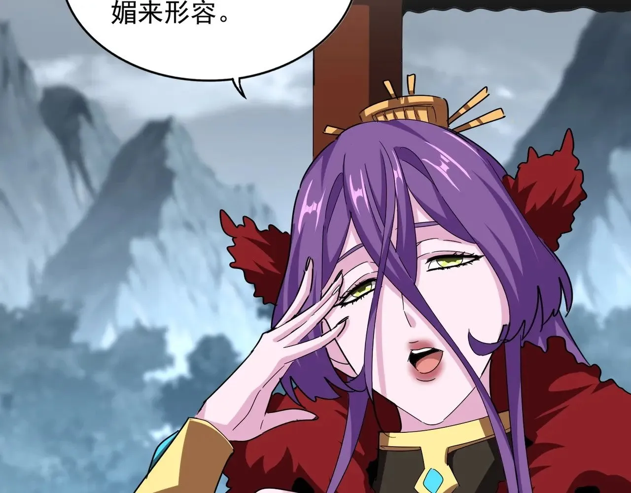 第574话 闹鬼了！二师兄！40