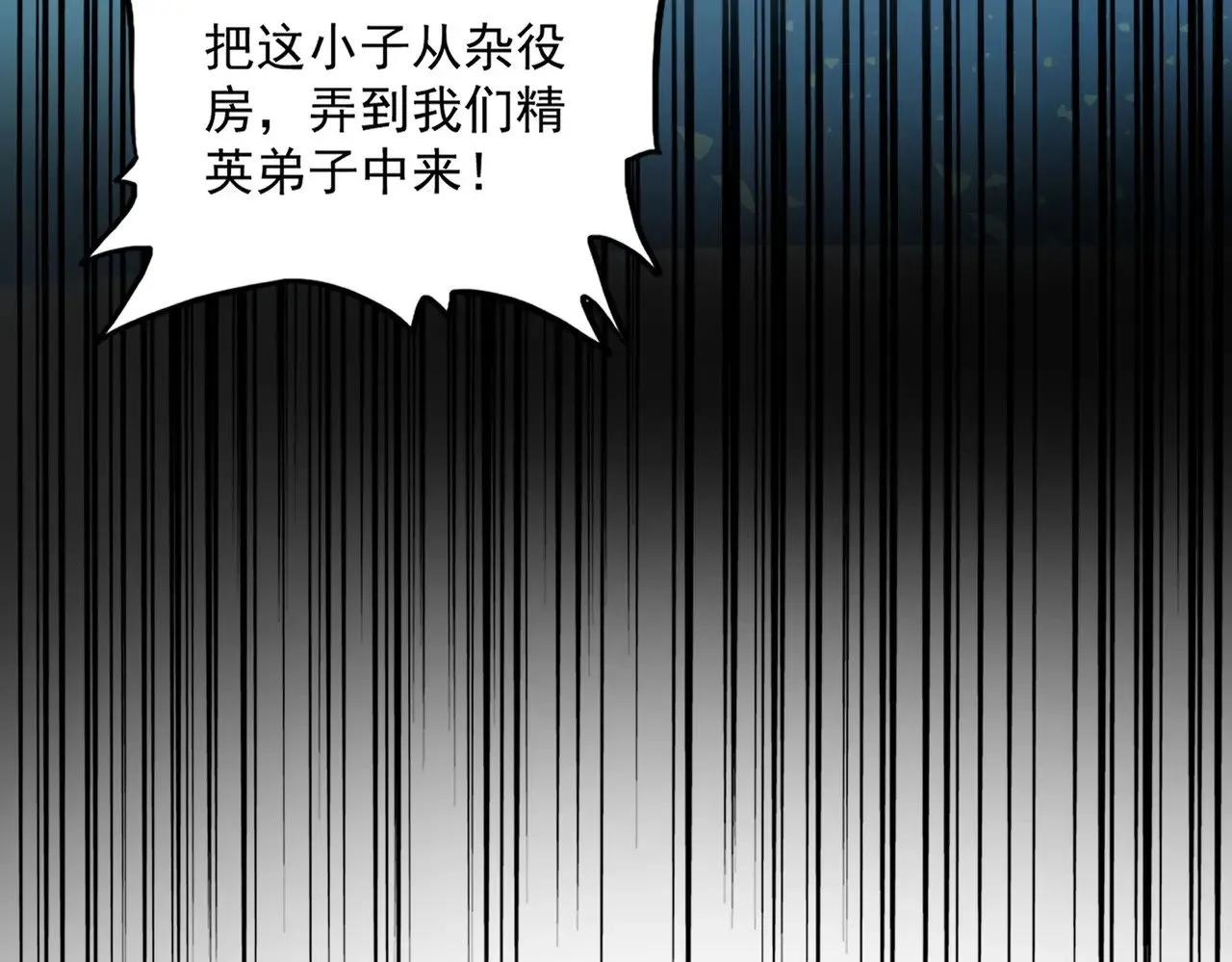 第583话 怪物111