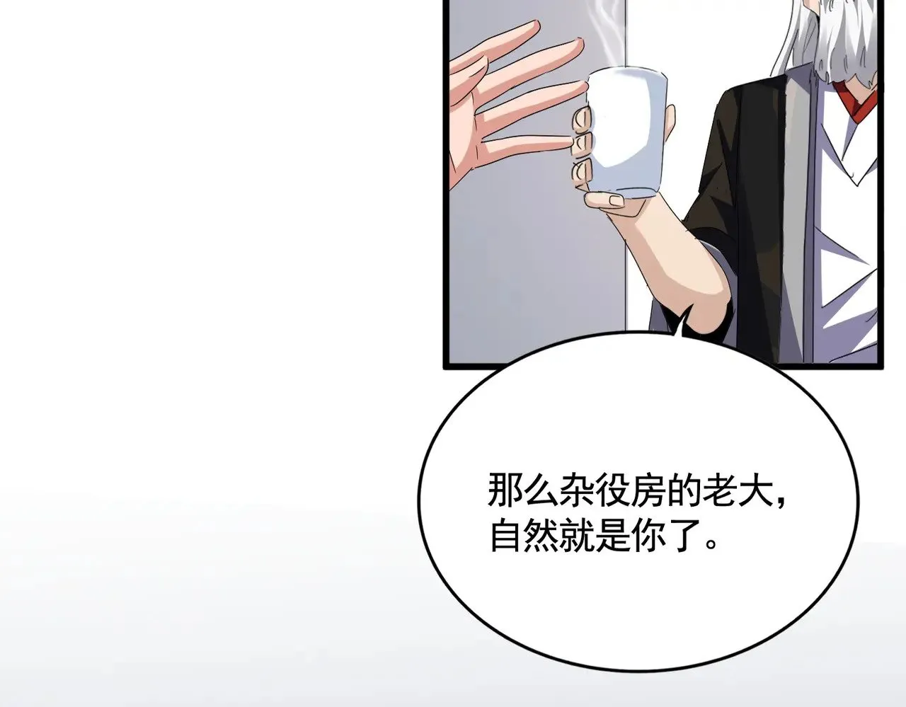 第587话 月儿想好了89