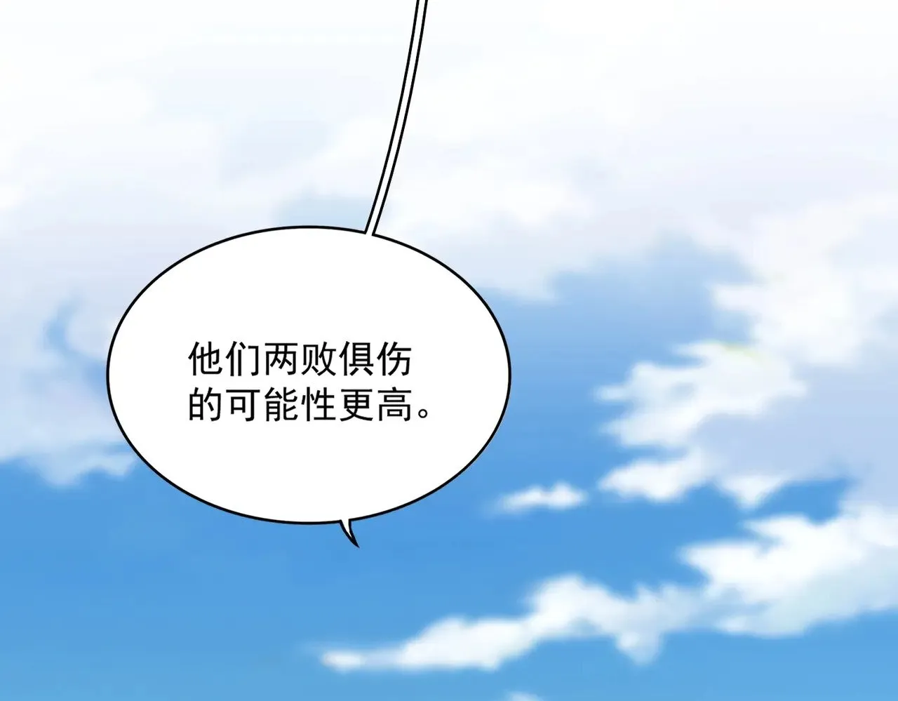 第563话79