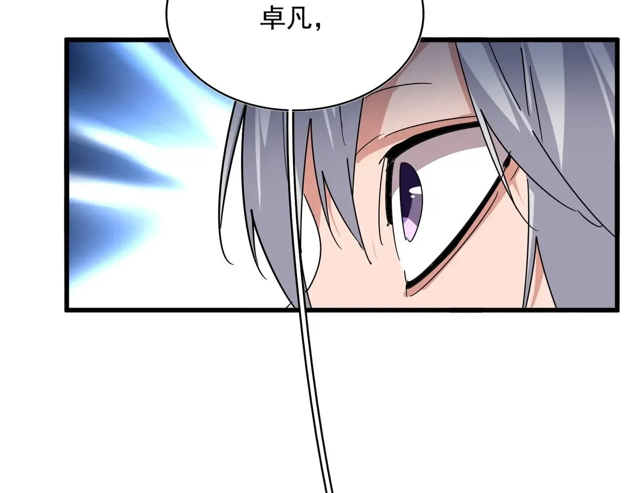 第560话 开门！打扫房间！61