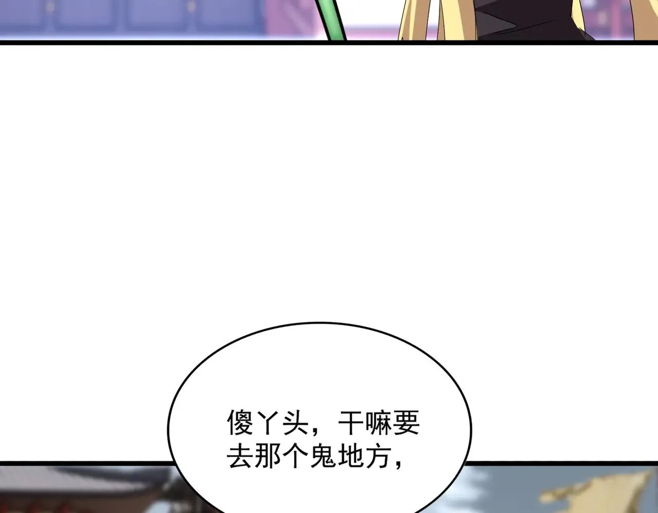 第587话 月儿想好了70