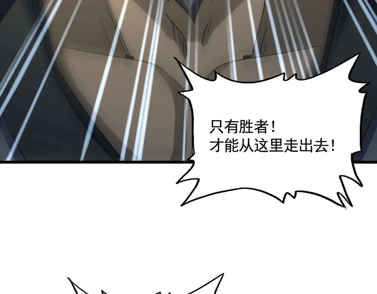 第556话 开打开打！90