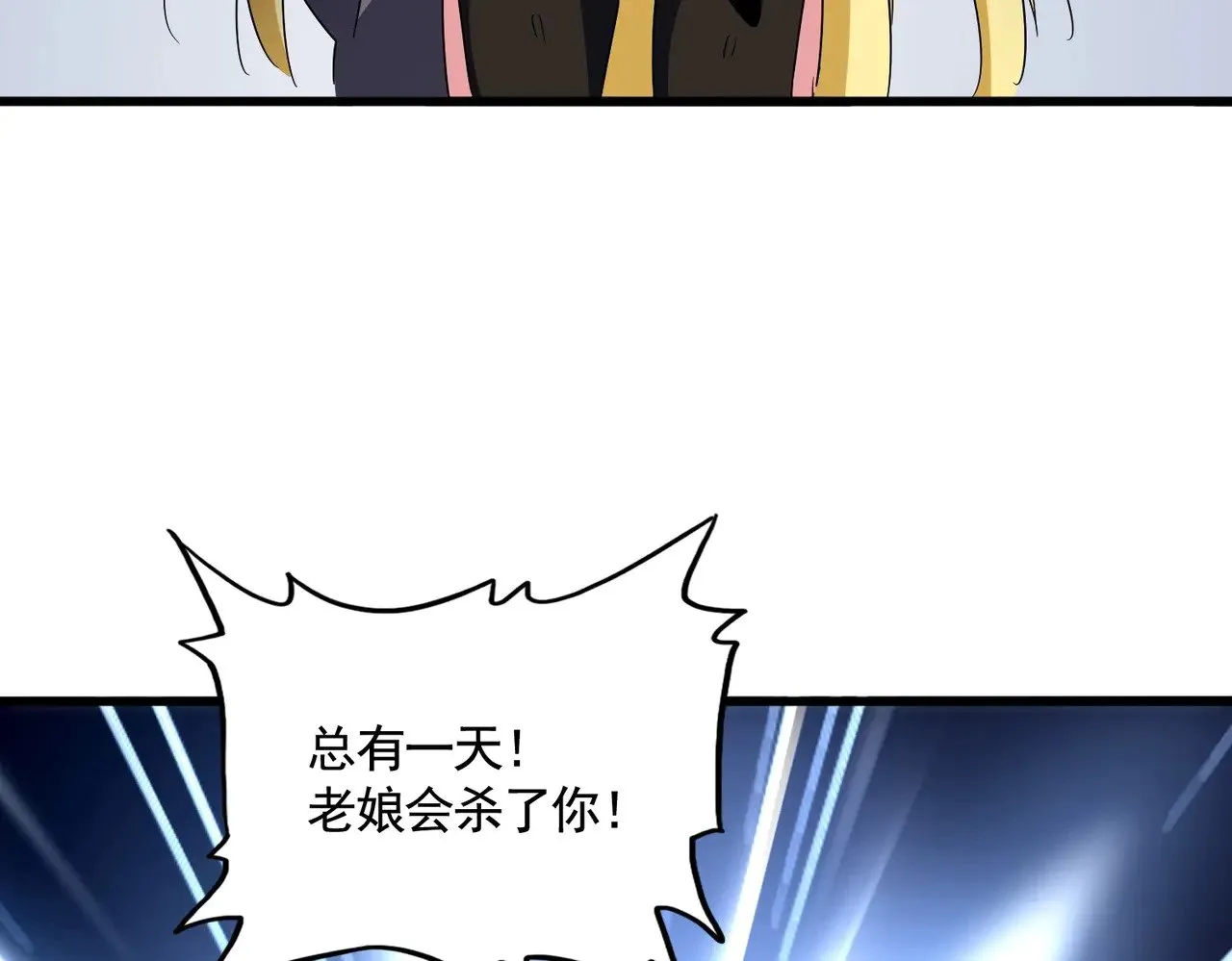 第567话 找我打架？好好好137