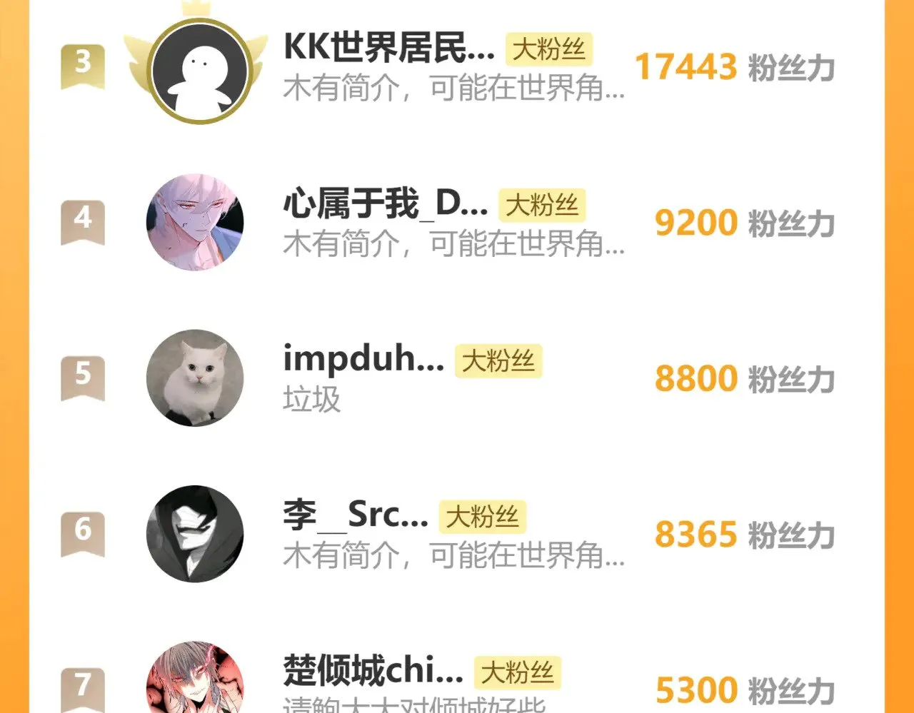 第580话 内门大比开始133