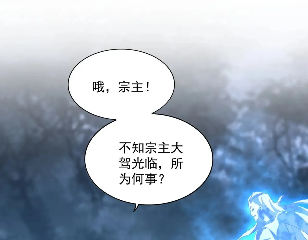 第578话 投石问路48