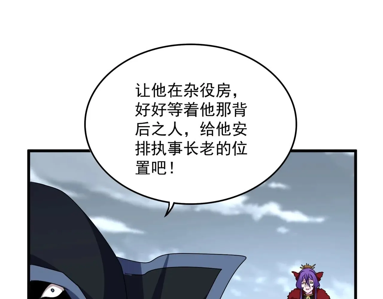 第552话 编号九五二七104