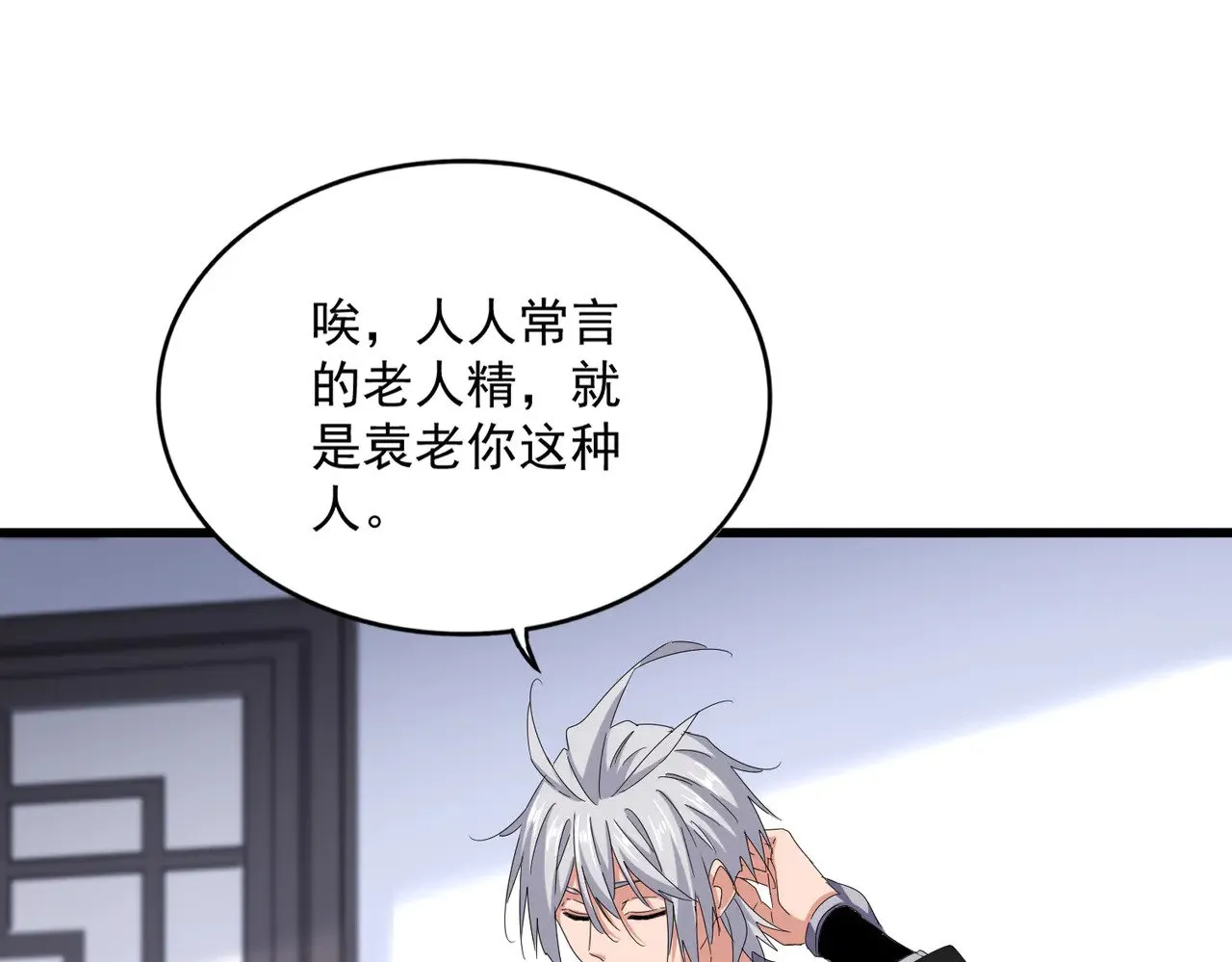 第588话 小卒子58