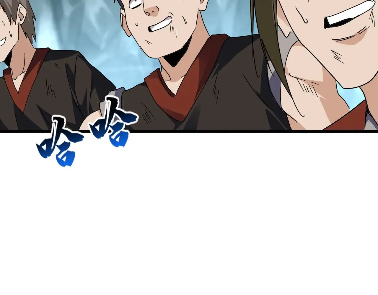 第557话 你又有感而发？109
