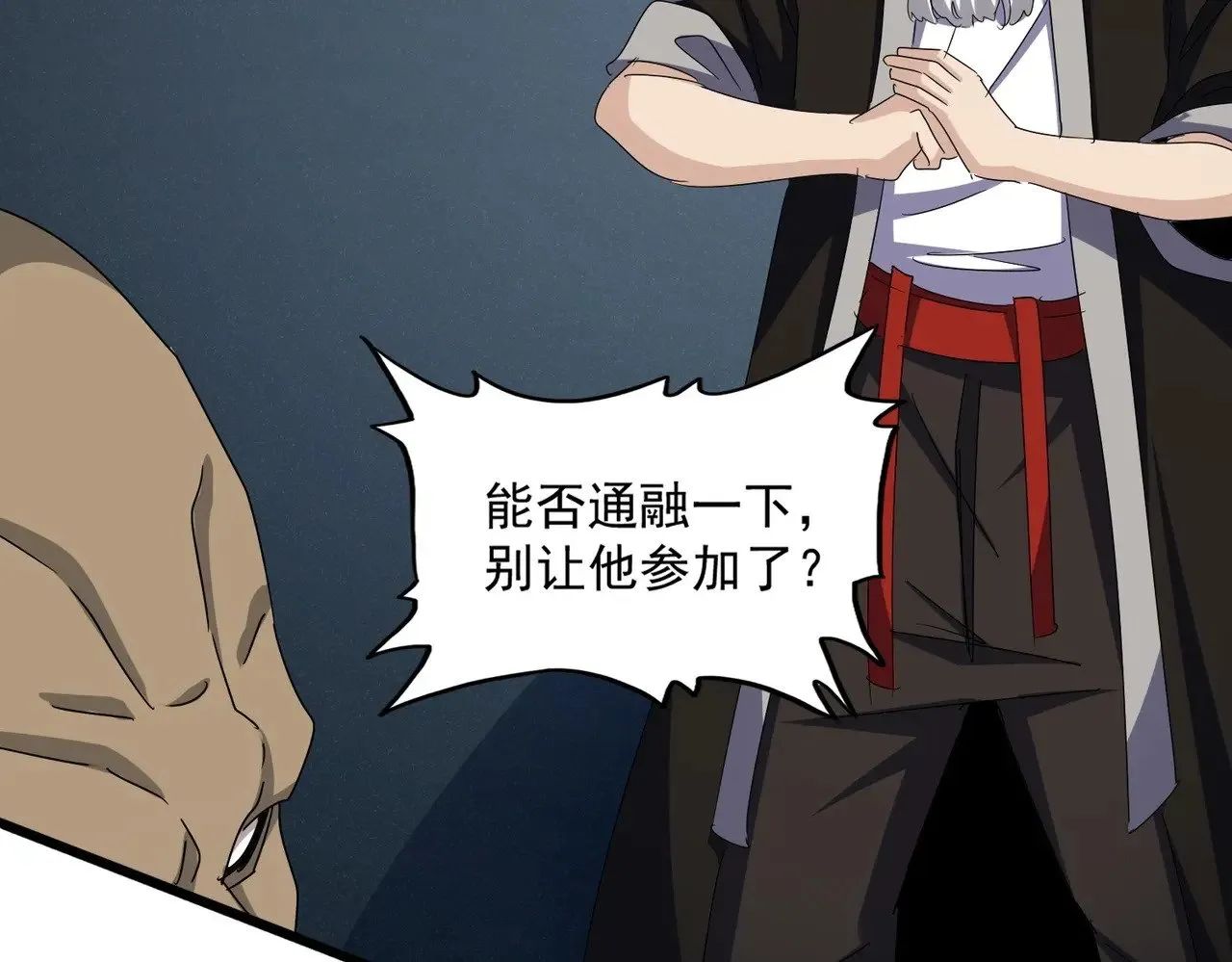 第556话 开打开打！102