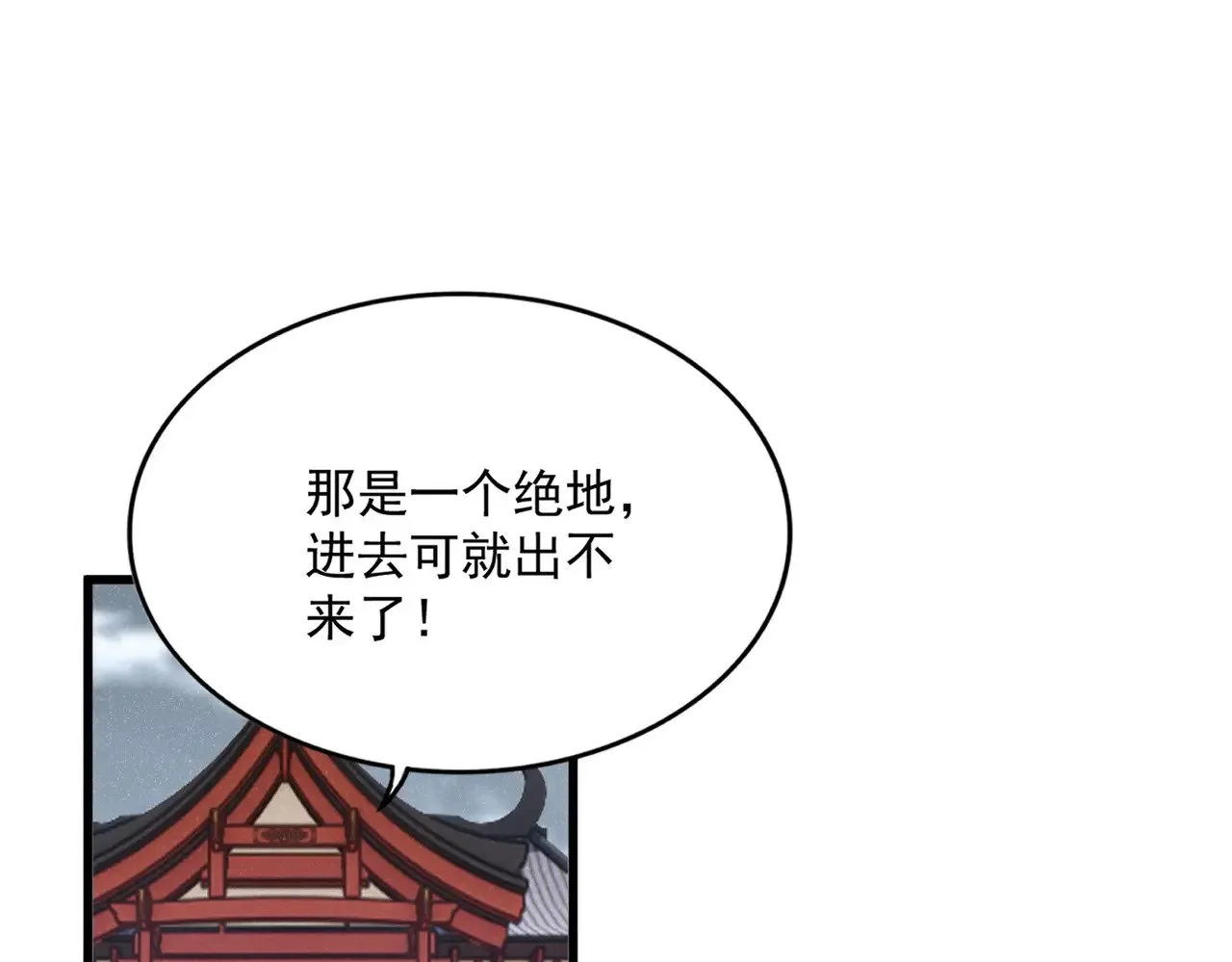 第587话 月儿想好了40