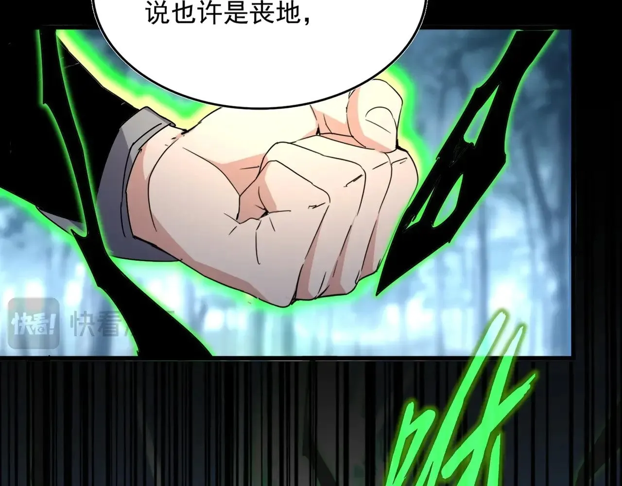 第566话 干嘛？96