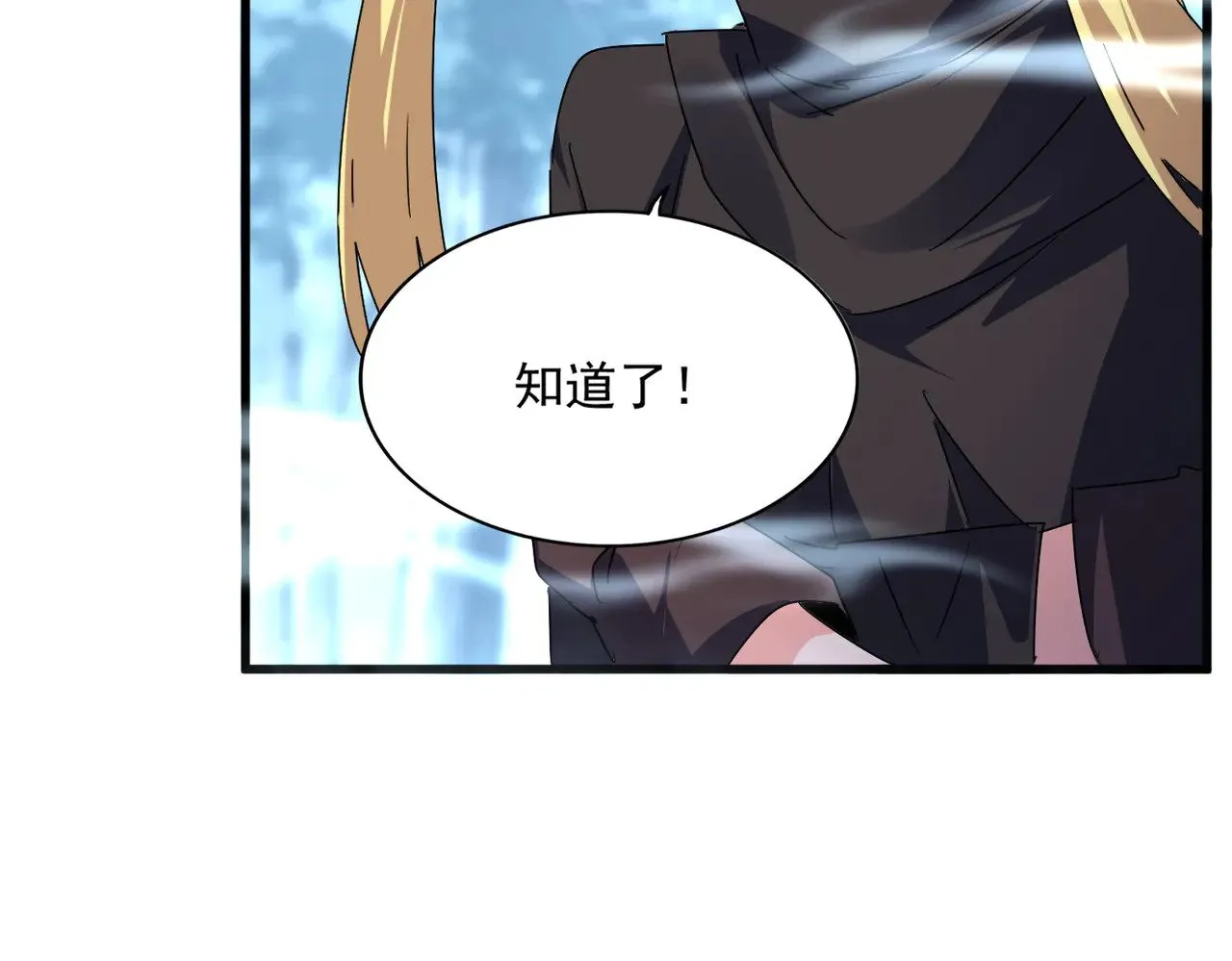 第577话 寻死之人96