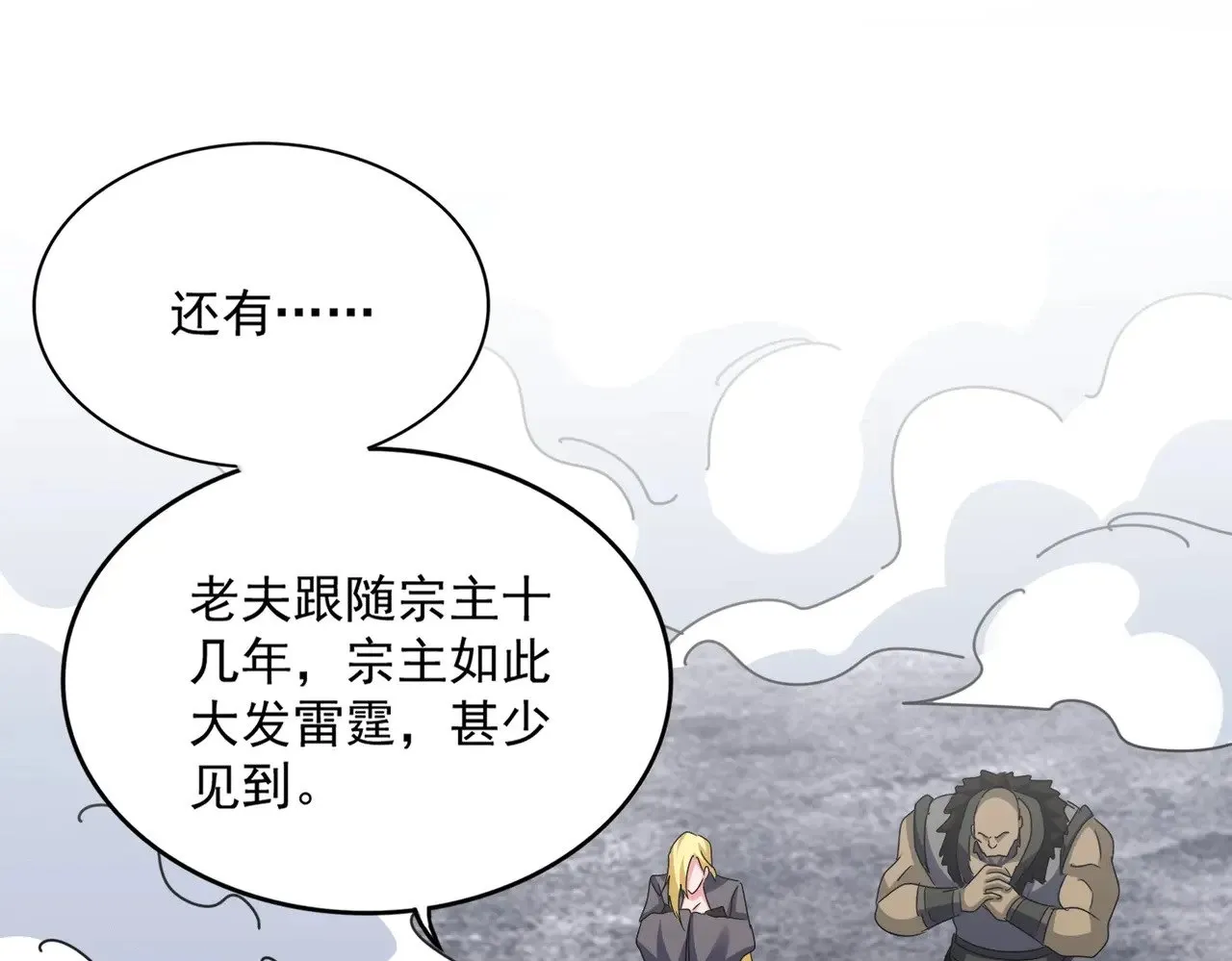 第562话94